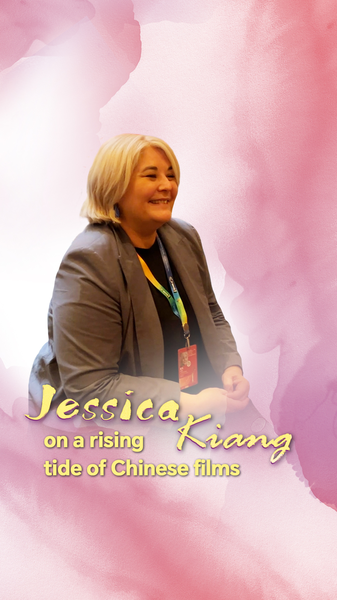 Jessica Kiang inicia una revolución en el cine chino video poster