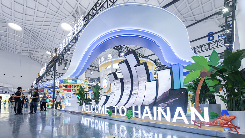 Hainan Expo 2025: Innovación Global y Mercados Abiertos