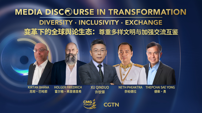 Transformación del Discurso Mediático: Voces Globales se Alzan video poster