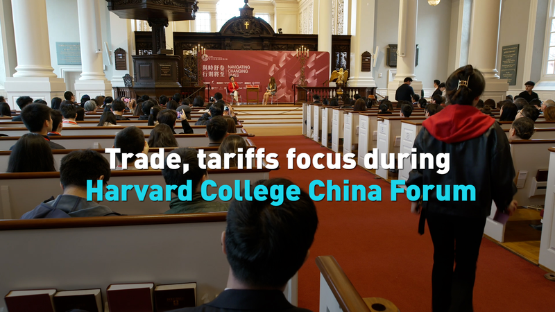 Foro de Harvard Desata Debate Comercial sobre Aranceles y Déficits video poster