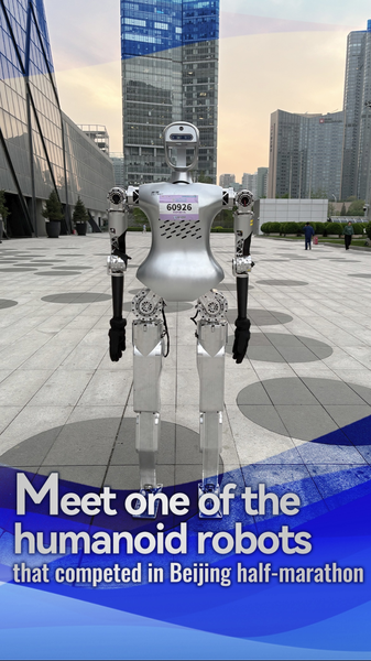 Los robots humanoides hacen historia en el medio maratón de Pekín video poster