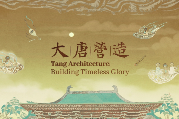 Construyendo una Gloria Atemporal: Explora la Arquitectura de la Dinastía Tang Virtualmente video poster
