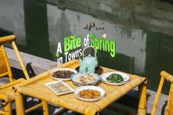 Un Sabor de Primavera en Jiaxing: ¡Delicias Locales te Esperan! Un Sabor de Primavera en Jiaxing: ¡Delicias Locales te Esperan! video poster