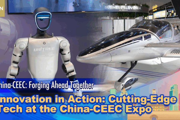 Tecnología de punta impulsa la innovación en la Expo China-CEEC Tecnología de punta impulsa la innovación en la Expo China-CEEC video poster