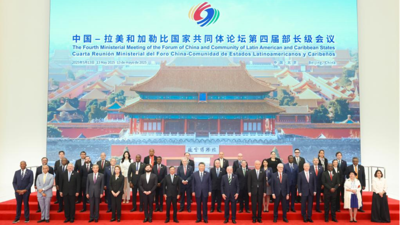 Foro China-CELAC 2025: Forjando un Futuro Global Más Justo