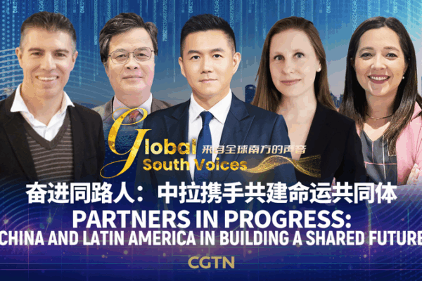 10 años de China-CELAC: Construyendo un futuro compartido 10 años de China-CELAC: Construyendo un futuro compartido video poster