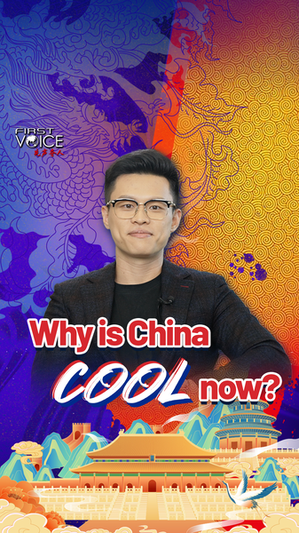 Por qué China es genial: Innovación y consistencia
