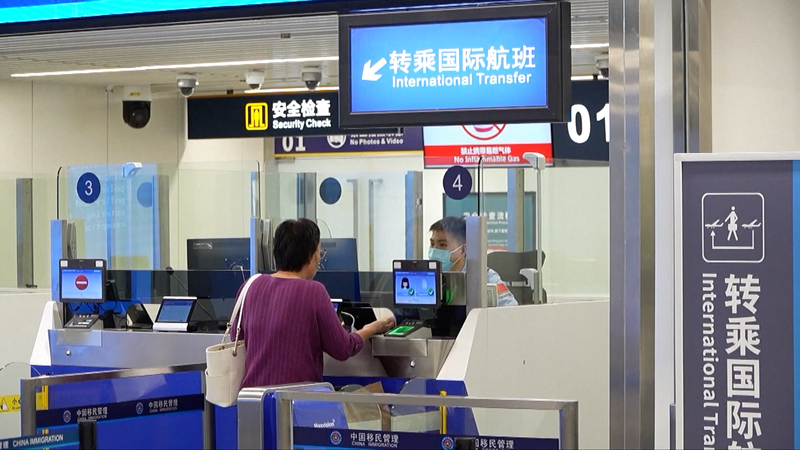 Haikou Airport actualiza la zona de tránsito para el auge del Día del Trabajo video poster
