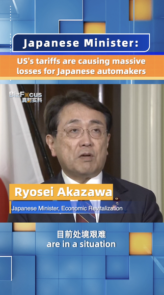 Los aranceles estadounidenses causan pérdidas de $1M/hora en la industria automotriz de Japón, advierte el ministro video poster