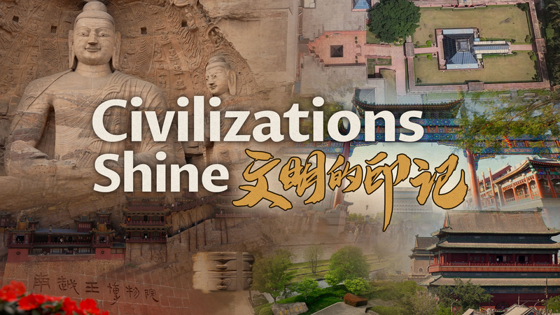 Las civilizaciones brillan: Un viaje a través de 5,000 años de patrimonio video poster