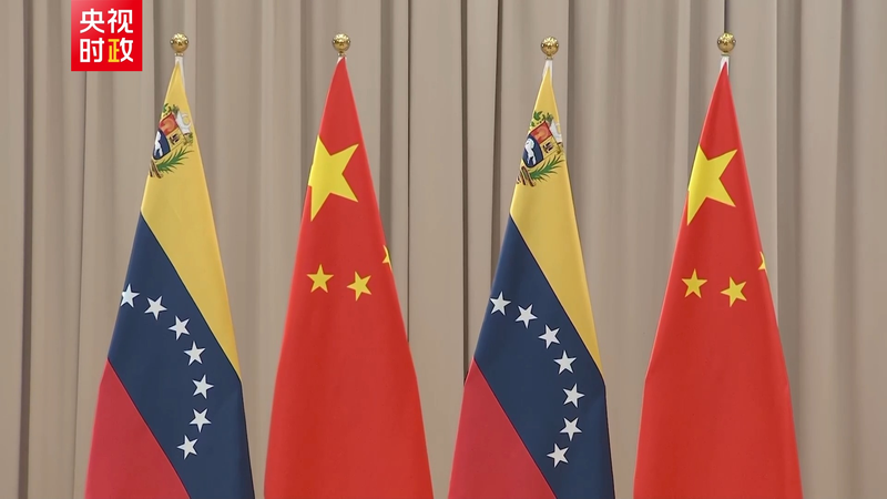 Xi Jinping y Maduro se reúnen en Moscú en un aniversario histórico