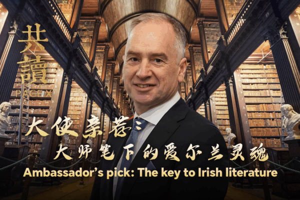 Selección del Embajador: Descubre el Brillante Legado Literario Irlandés Selección del Embajador: Descubre el Brillante Legado Literario Irlandés video poster