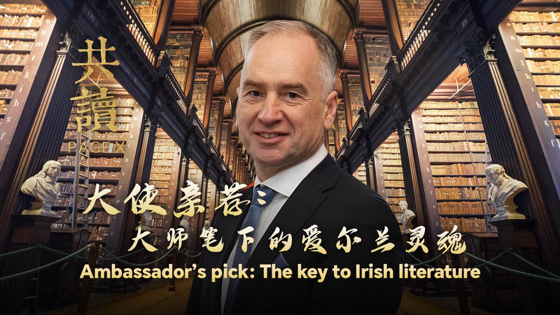Selección del Embajador: Descubre el Brillante Legado Literario Irlandés video poster