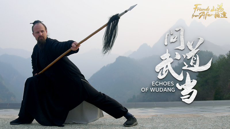 Americano descubre la sabiduría oriental en las montañas de Wudang video poster