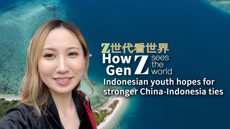 La juventud indonesia energiza 75 años de vínculos entre China e Indonesia video poster