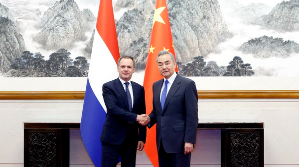Wang Yi y el FM holandés impulsan la cooperación global en Pekín