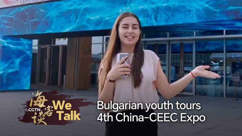La juventud búlgara explora la 4ª Expo China-CEEC video poster