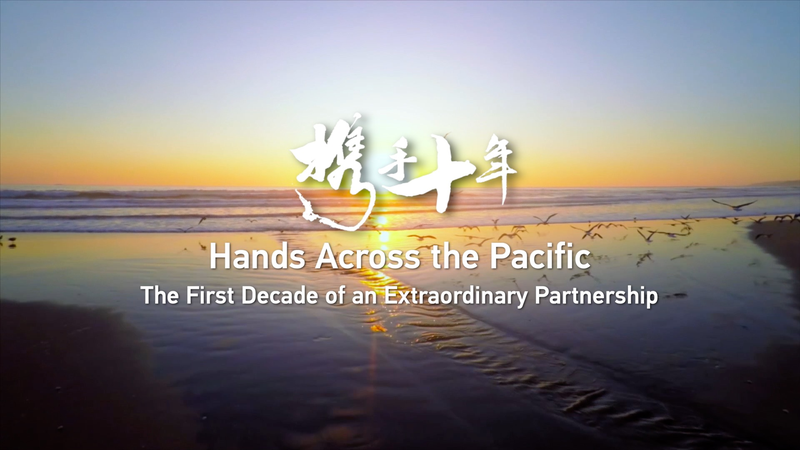 CGTN presenta documental sobre 10 años de relaciones China-CELAC video poster