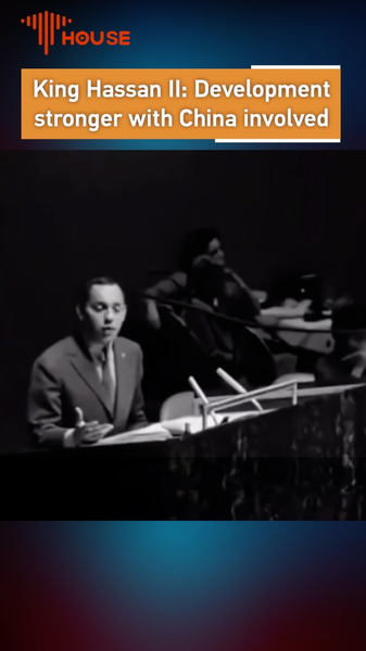 La visión de Hassan II: Uniendo el mundo con China video poster