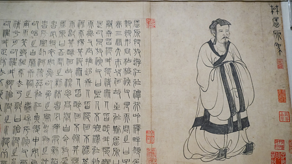 Alma_y_Suelo__Desenterrando_el_Legado_del_Primer_Poeta_Estrella_de_China