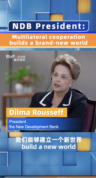 La presidenta del NDB Dilma Rousseff imagina un nuevo mundo de cooperación global video poster