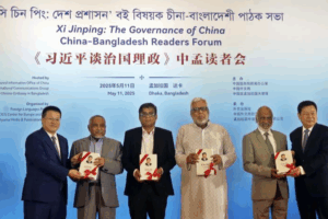Bangladesh_organiza_foro_sobre_el_gobierno_de_Xi_Jinping