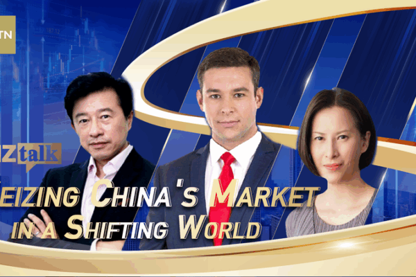 BizTalk__Aprovechando_el_mercado_del_continente_chino_en_medio_de_cambios_globales video poster