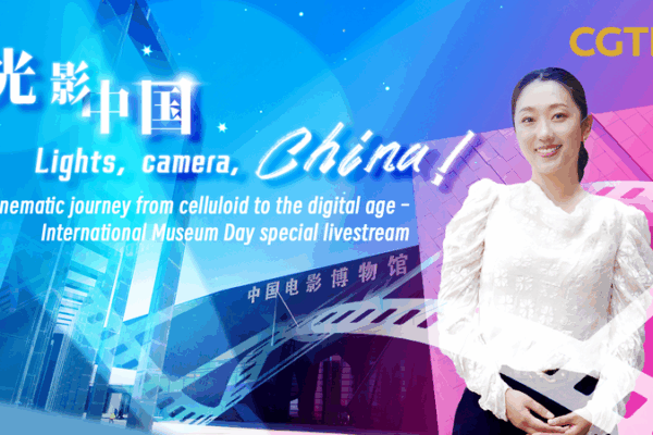 Viaje Cinematográfico: De Celuloide a Magia Digital video poster