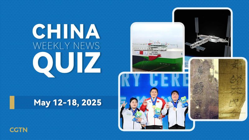 China Weekly Quiz: Principales Historias del 12 al 18 de mayo de 2025 China_Weekly_Quiz__Principales_Historias_del_12_al_18_de_mayo_de_2025