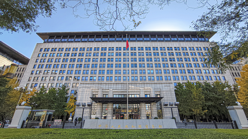 China_y_ASEAN_sellan_CAFTA_3_0__una_nueva_era_para_el_libre_comercio