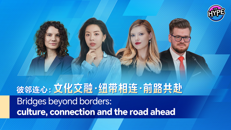 Puentes Más Allá de las Fronteras: Diplomacia Juvenil Desatada Puentes Más Allá de las Fronteras: Diplomacia Juvenil Desatada video poster