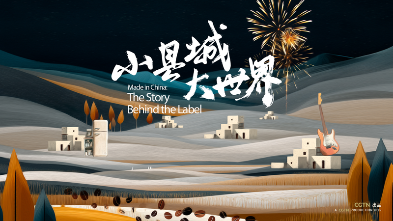 Innovación Global: Documental 'Hecho en China' Redefine la Calidad