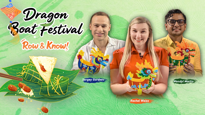 ¡Rema, Conoce, Gana! Reto del Festival del Bote Dragón video poster