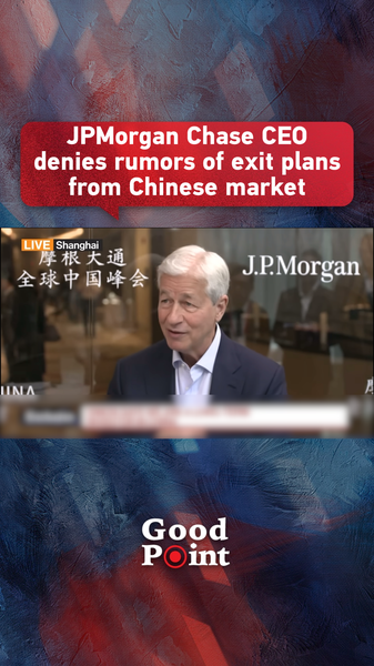 El_CEO_de_JPMorgan_niega_rumores_de_salida_del_mercado_chino video poster
