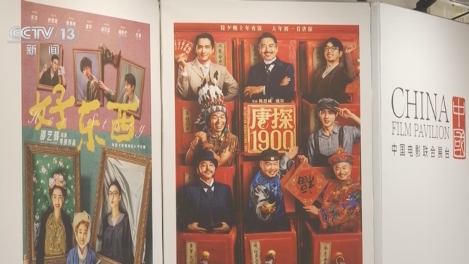 El_Cine_Chino_Brilla_en_Cannes