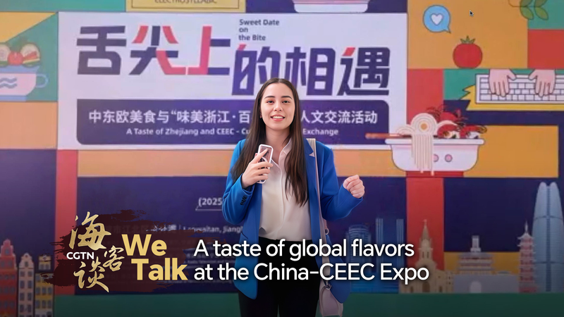 Festival_de_Sabores_Globales_en_la_Expo_China_CEEC video poster