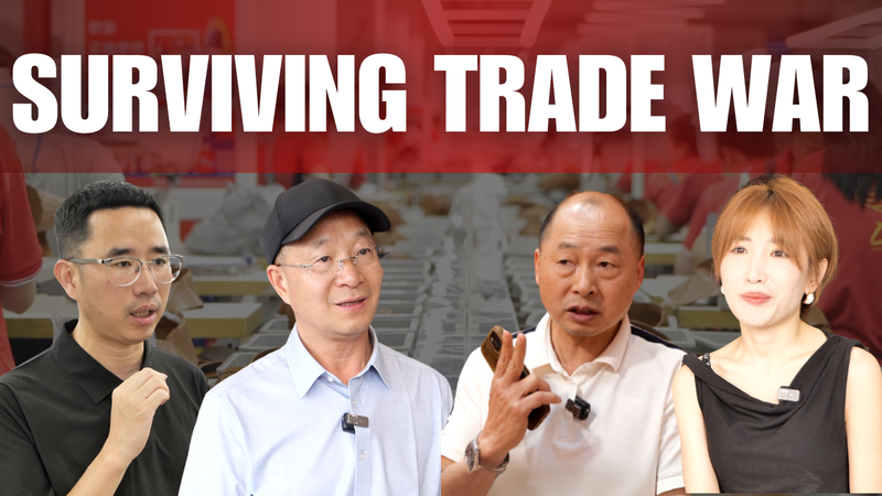 Resiliencia Ante Aranceles: Cómo Prosperan las Empresas de la China Continental video poster