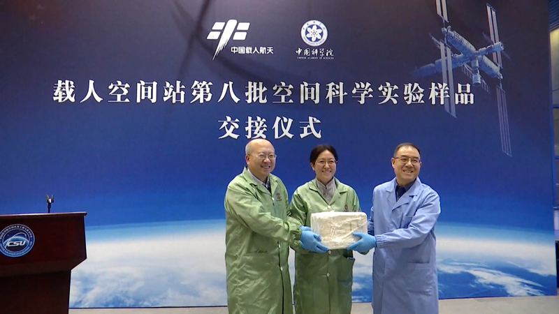 Shenzhou-19: 37kg de muestras espaciales llegan a laboratorios de Pekín video poster