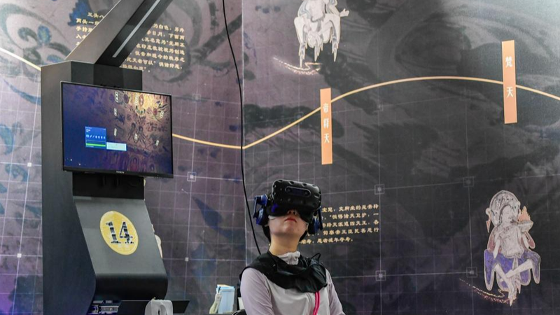 Día Internacional de los Museos: Sueño Digital en la China Continental
