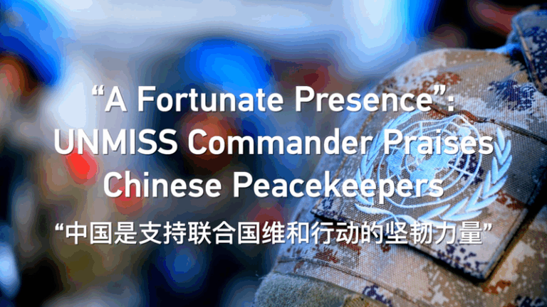 El comandante de UNMISS elogia a los pacificadores chinos en Sudán del Sur El comandante de UNMISS elogia a los pacificadores chinos en Sudán del Sur video poster