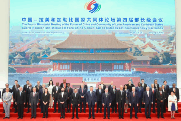 El Foro China-CELAC emite la Declaración de Beijing para la unidad global El Foro China-CELAC emite la Declaración de Beijing para la unidad global