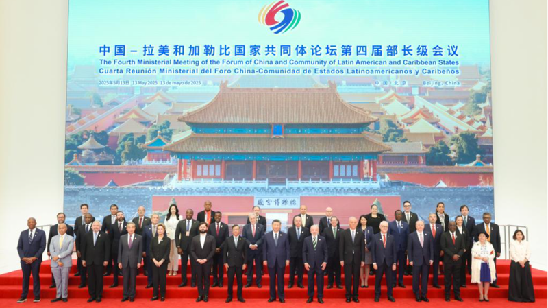 El Foro China-CELAC emite la Declaración de Beijing para la unidad global