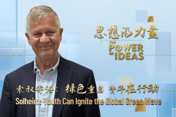Juventud enciende ola verde global: Llamado a la acción de Solheim video poster