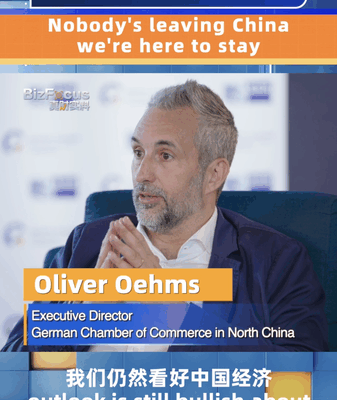 Cámara Alemana: Firmas Aquí Para Quedarse en la China Continental video poster