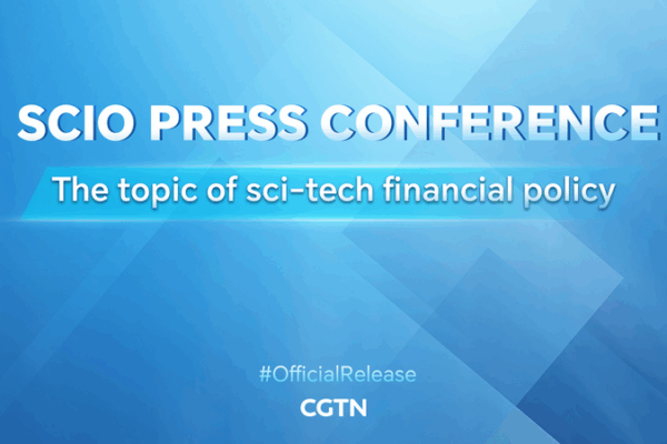 En Vivo: Se Revela la PolĂtica Financiera de Ciencia y TecnologĂa de SCIO En Vivo: Se Revela la PolĂtica Financiera de Ciencia y TecnologĂa de SCIO video poster