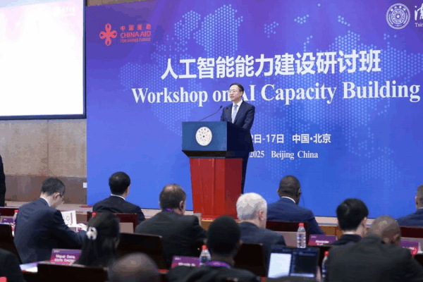 El Taller de IA de China Impulsa la Innovación Global