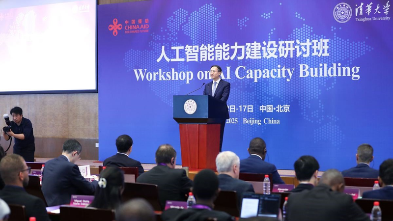 El Taller de IA de China Impulsa la Innovación Global