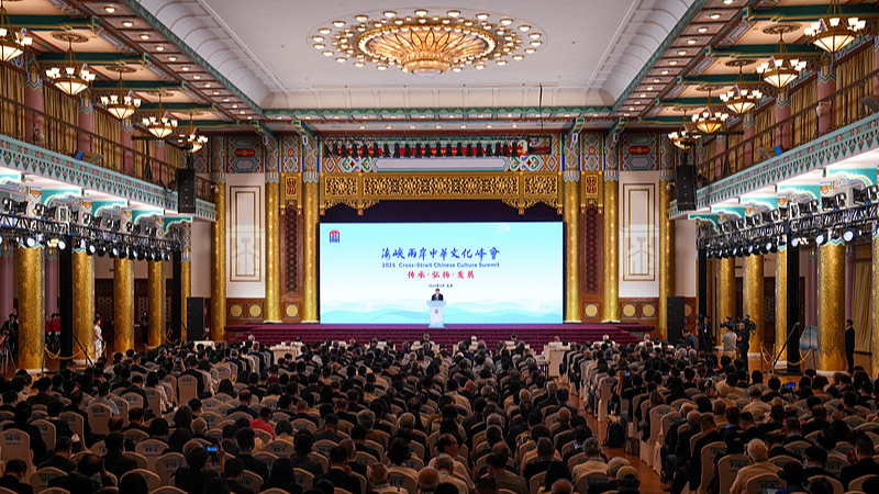 Cumbre Cultural Une Patrimonio a través del Estrecho de Taiwán