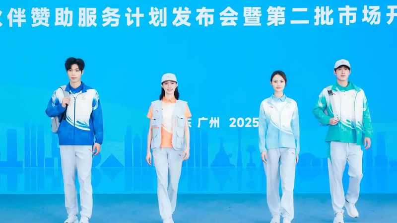Se revelaron impresionantes uniformes de los 15º Juegos Nacionales en Guangzhou