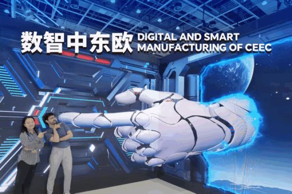 Avances Tecnológicos Impactantes en la Expo China-CEEC video poster